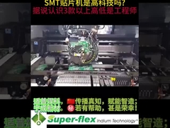 Ile istnieje rodzajów maszyn do umieszczania SMT?